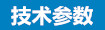 饮料、食品行业纯水处理设备